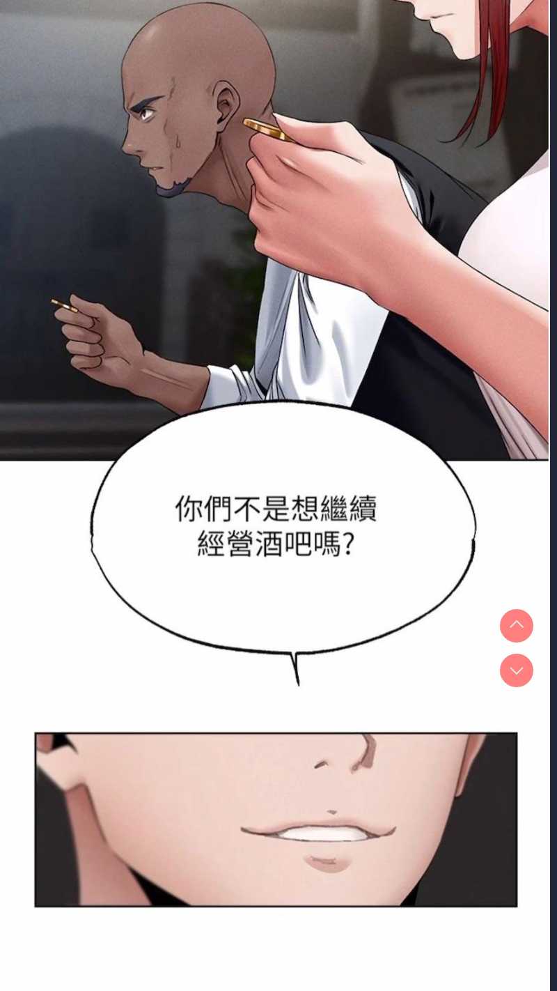 人妻猎人