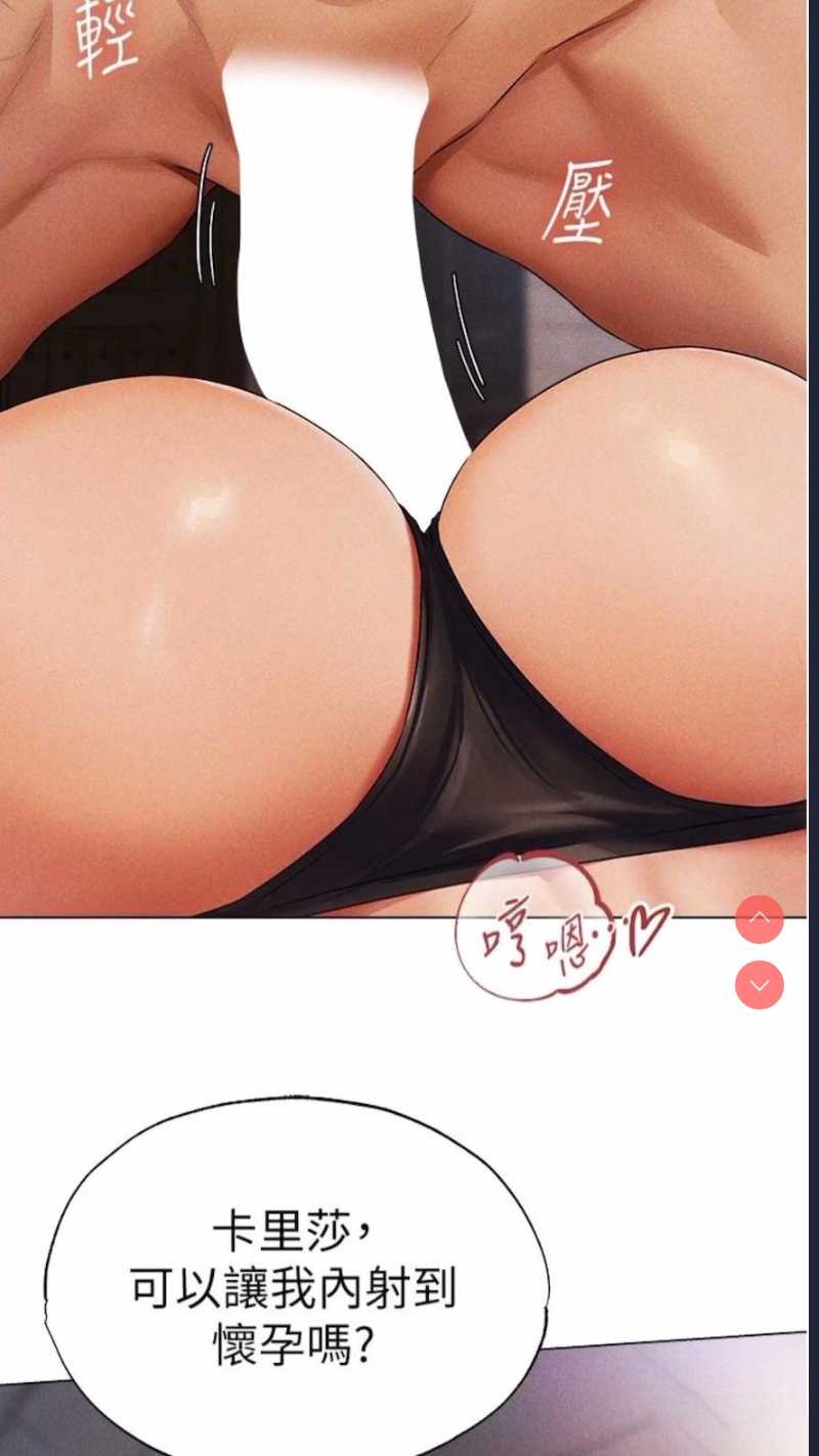 人妻猎人