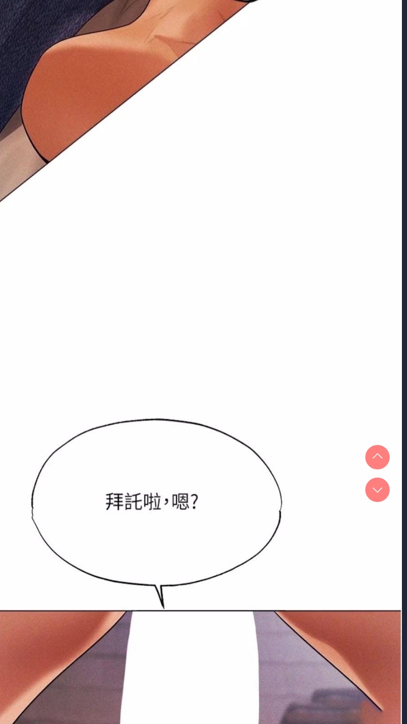人妻猎人