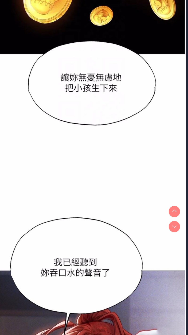 人妻猎人