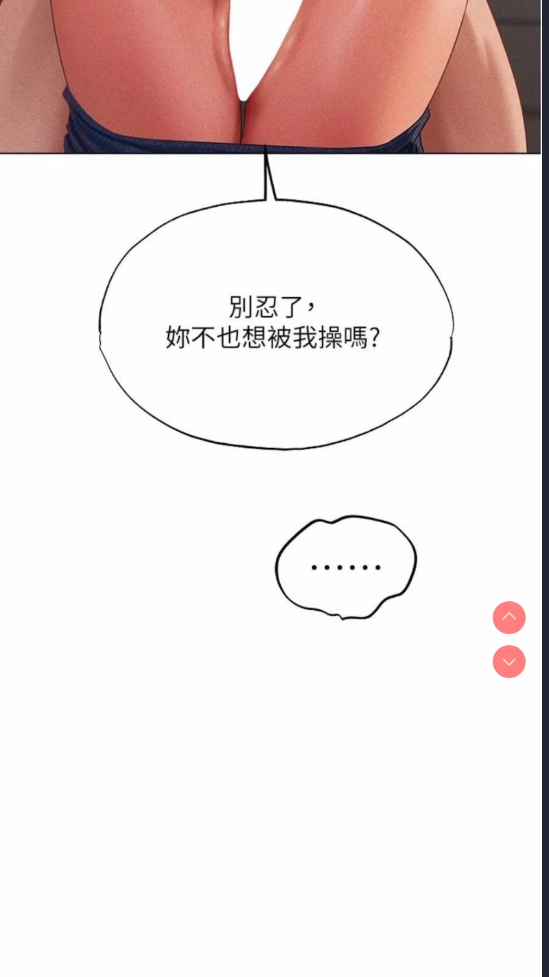 人妻猎人