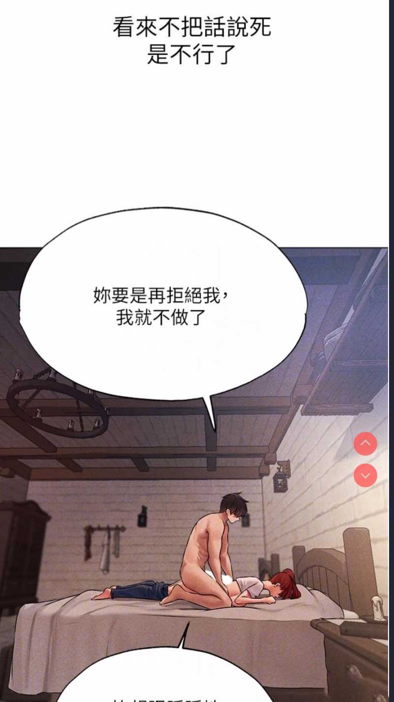 人妻猎人