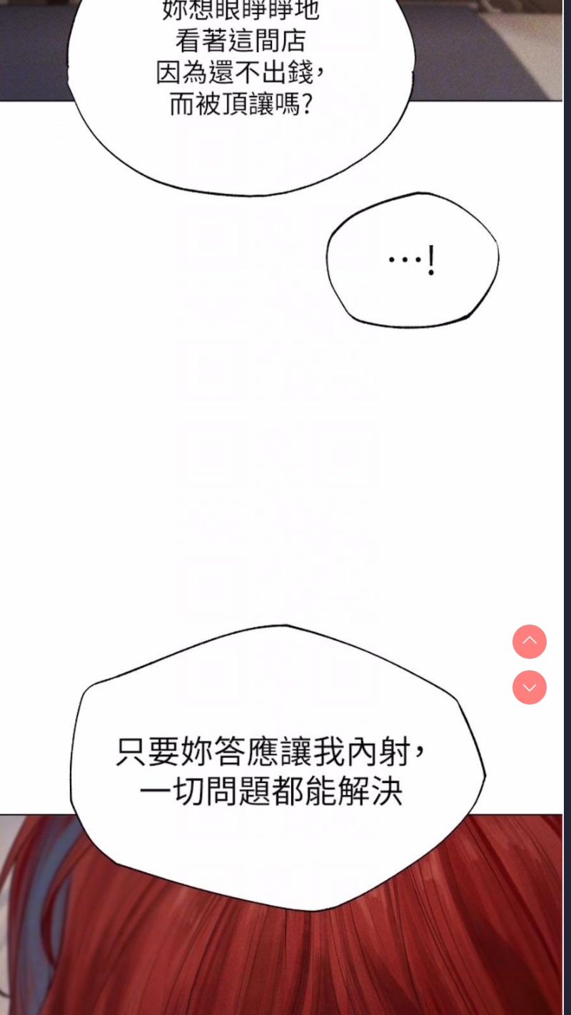 人妻猎人
