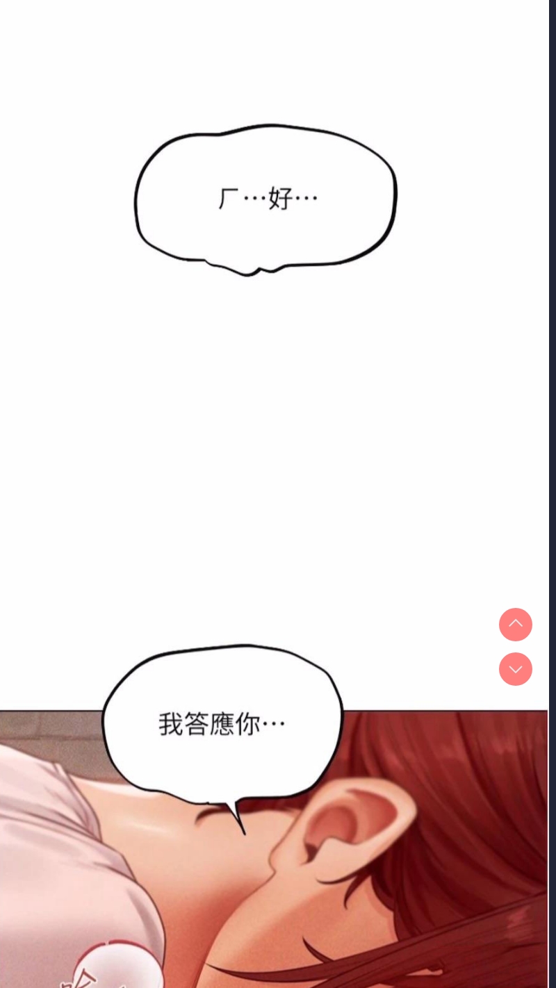 人妻猎人