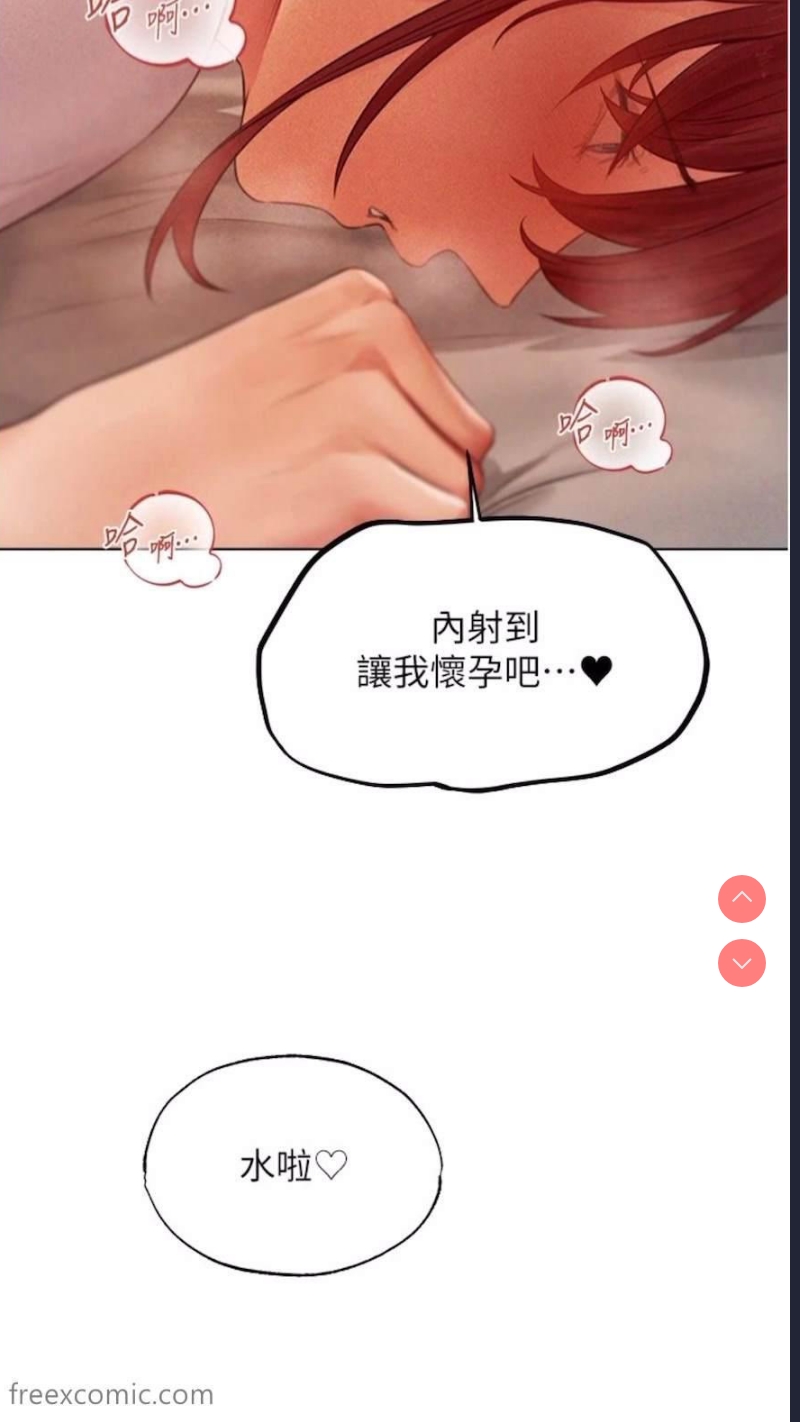 人妻猎人