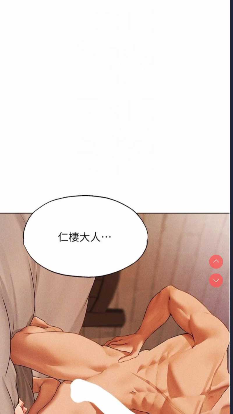人妻猎人