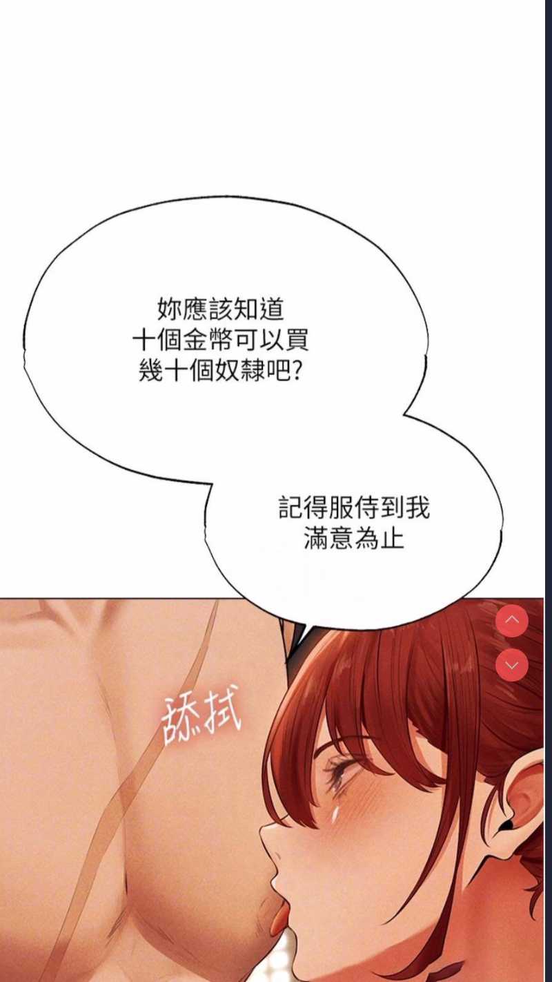 人妻猎人