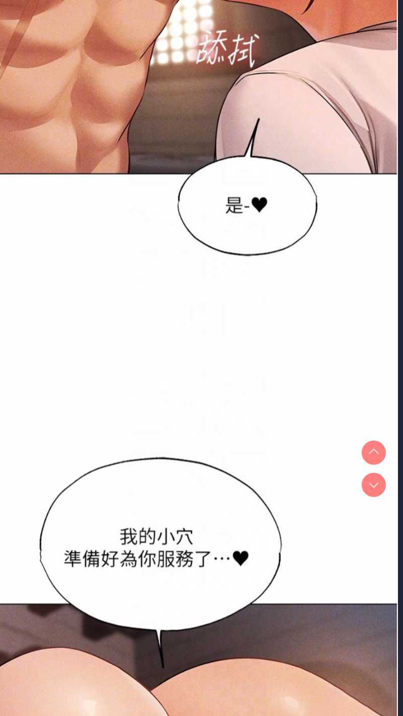 人妻猎人