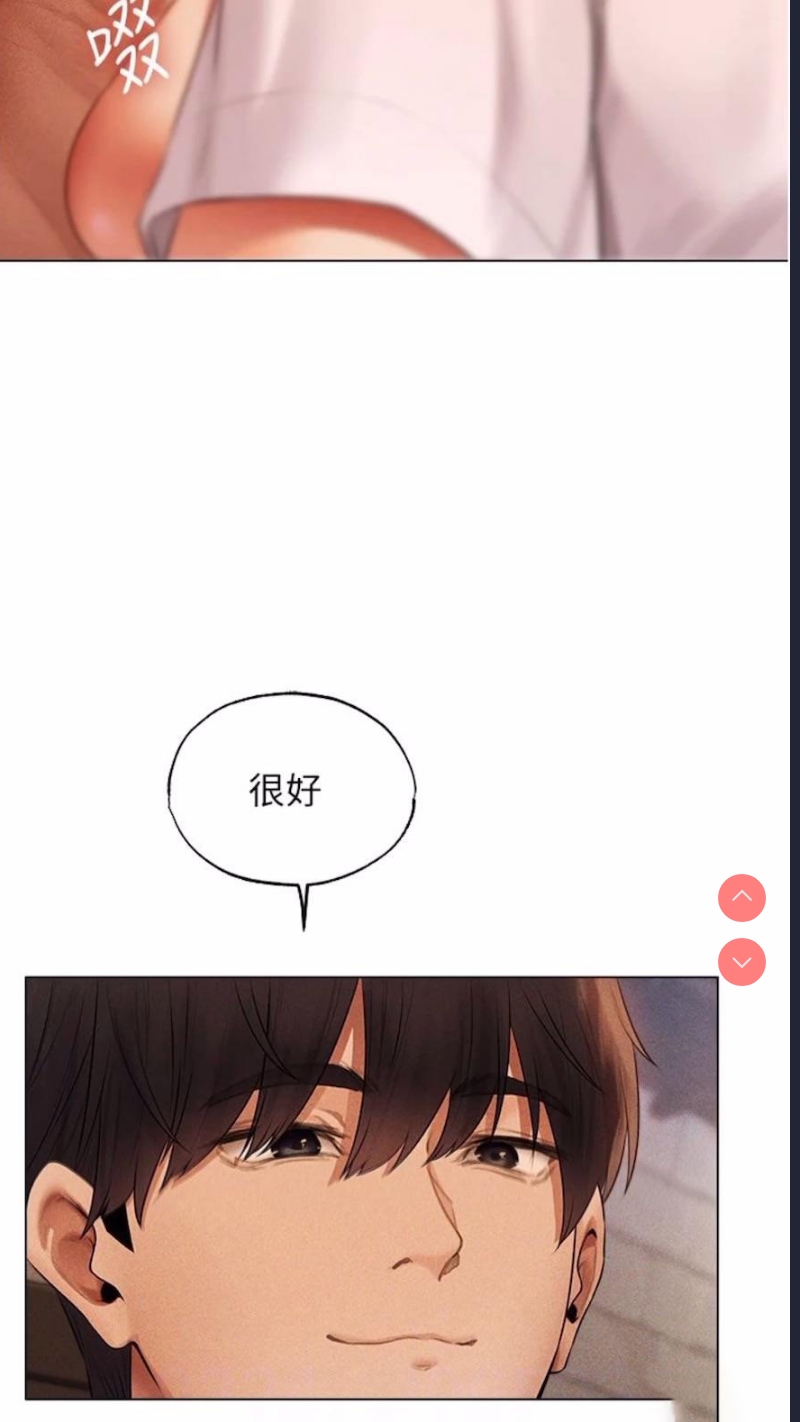 人妻猎人