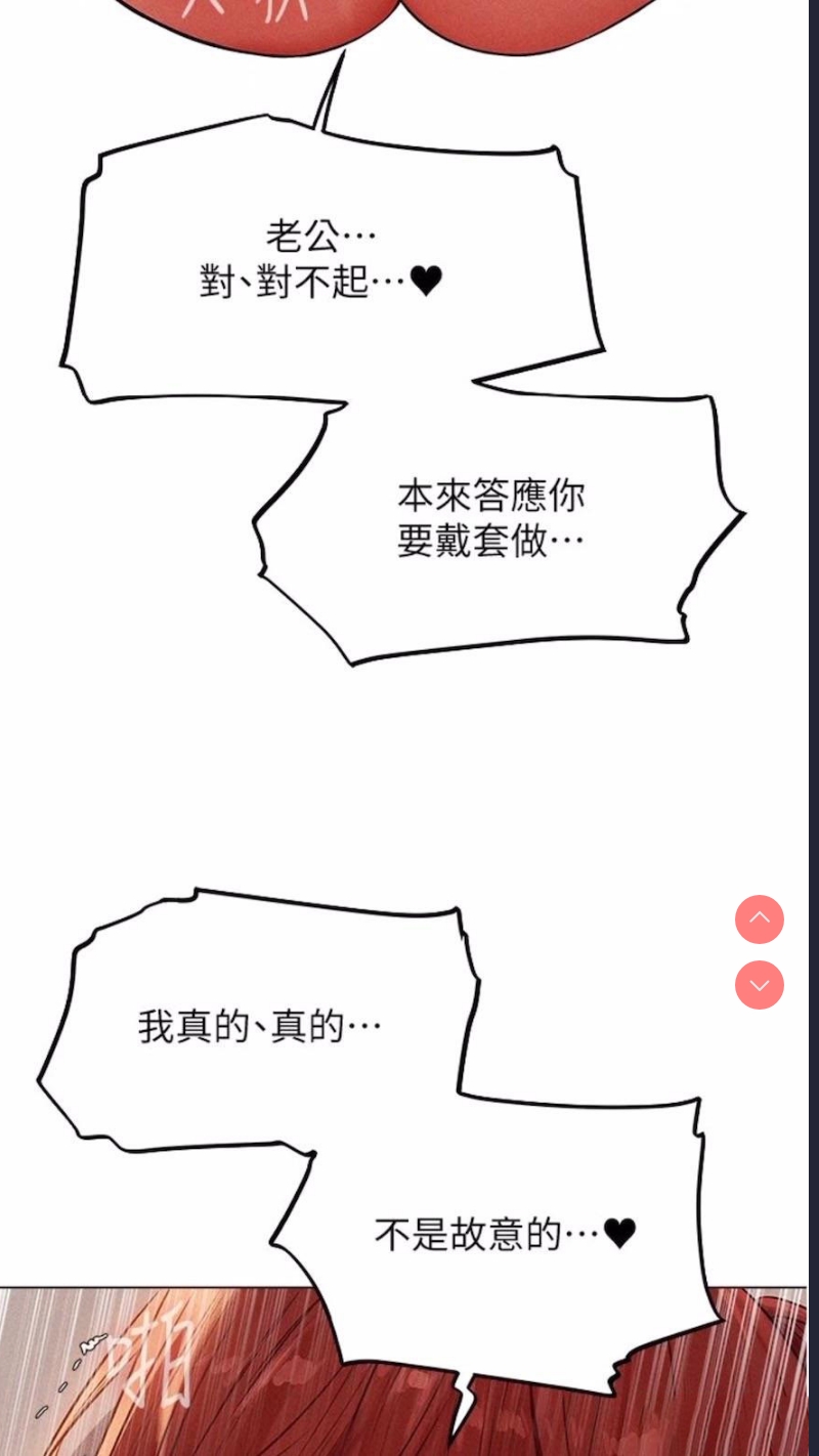 人妻猎人