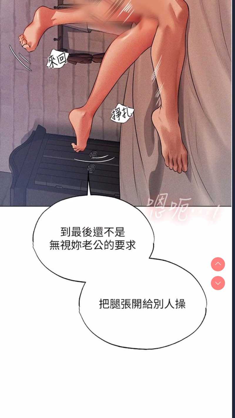 人妻猎人