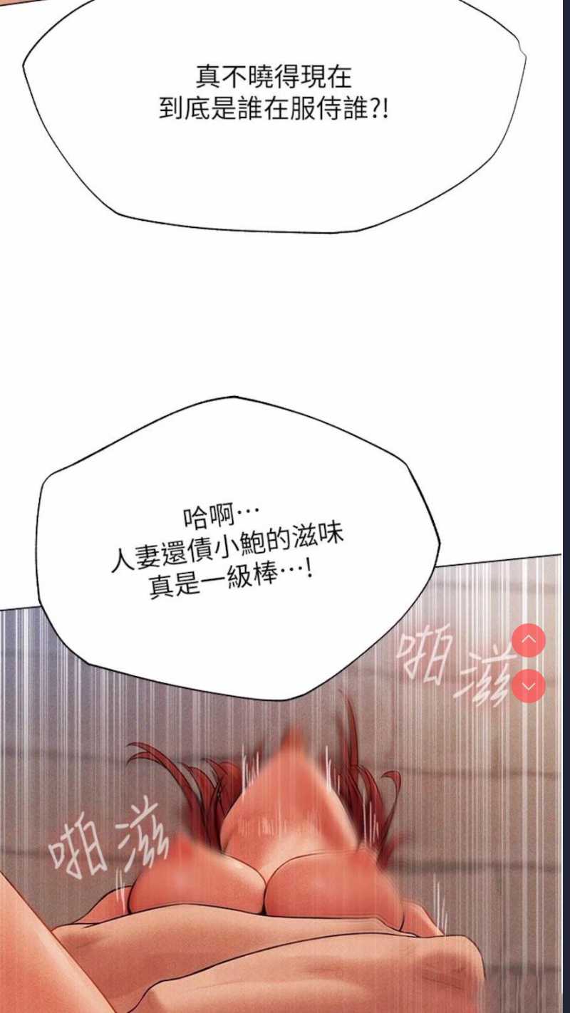 人妻猎人