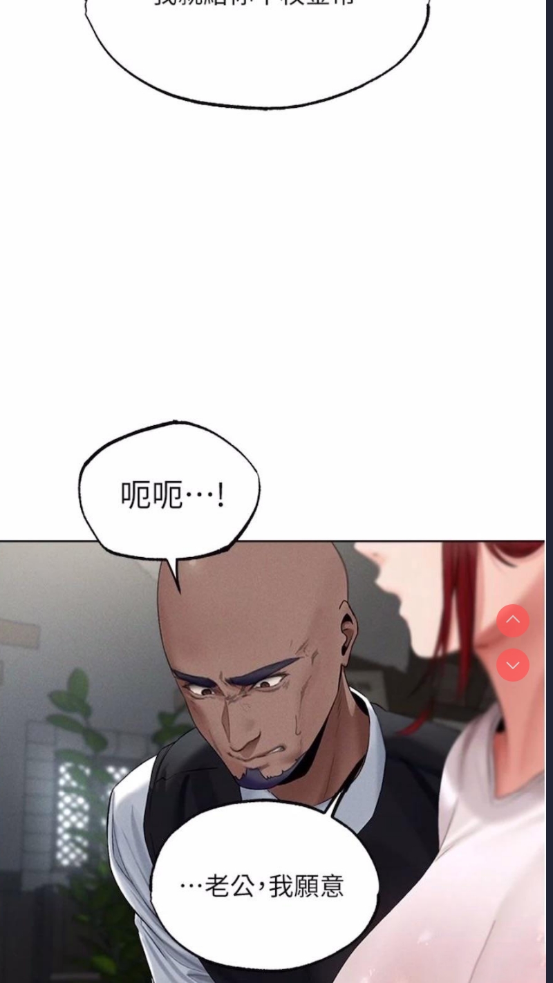 人妻猎人