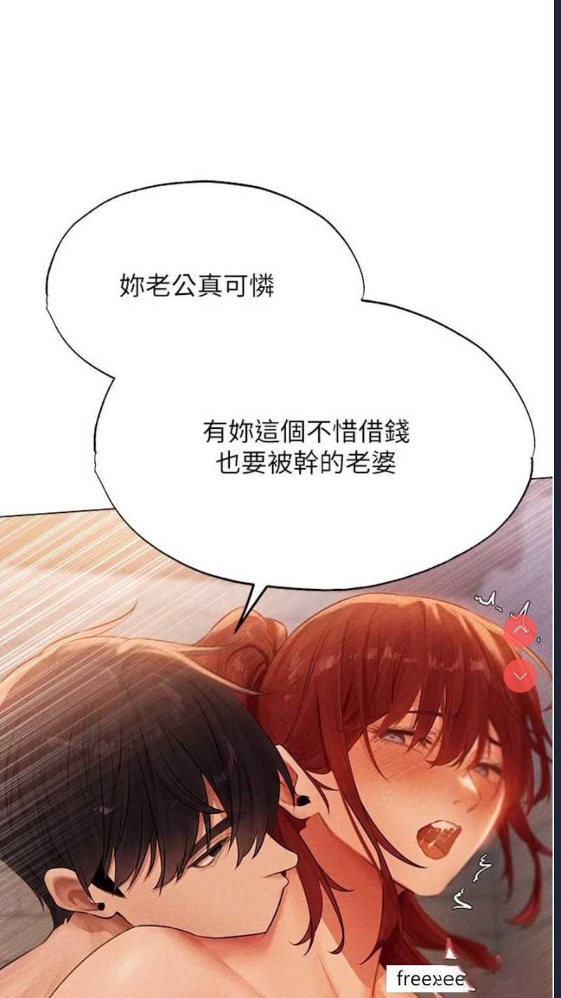 人妻猎人