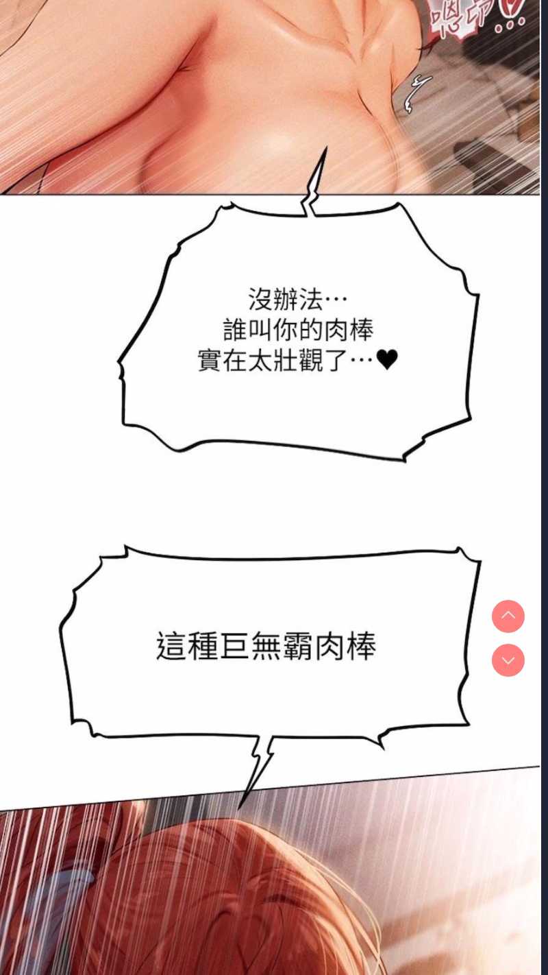 人妻猎人