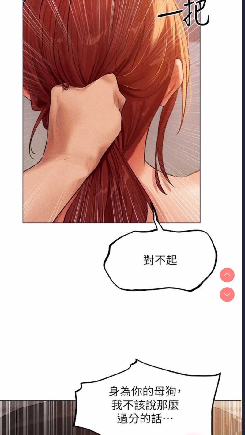 人妻猎人