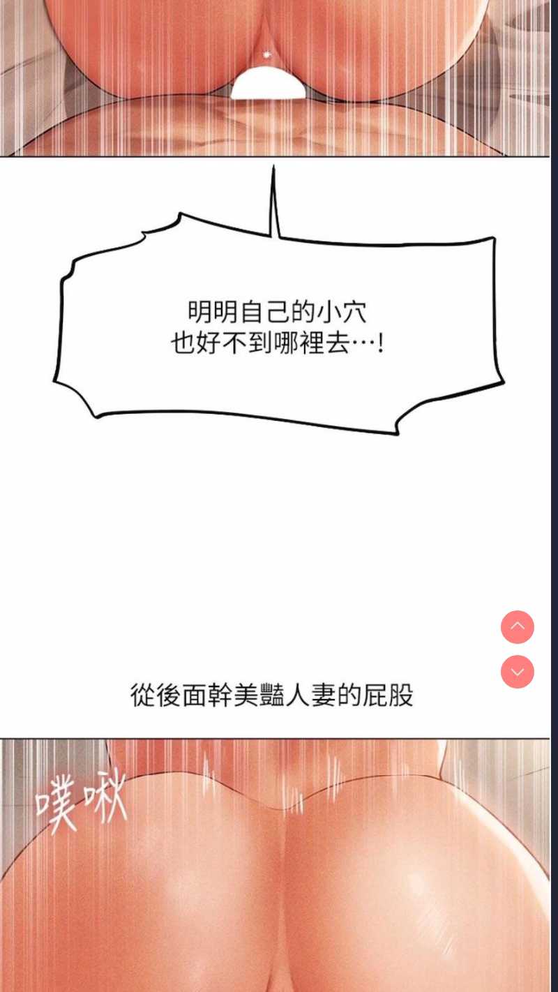 人妻猎人