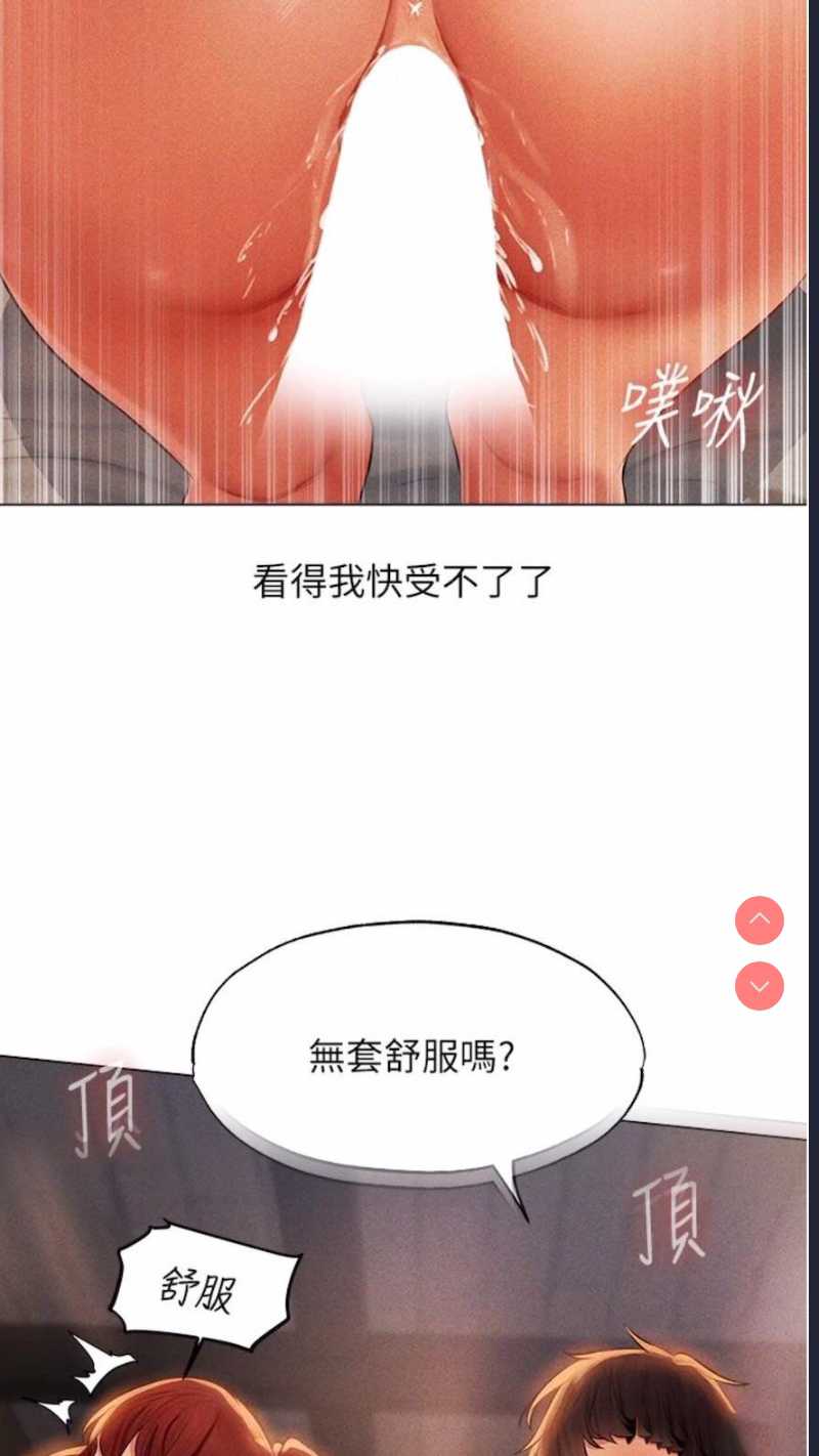 人妻猎人