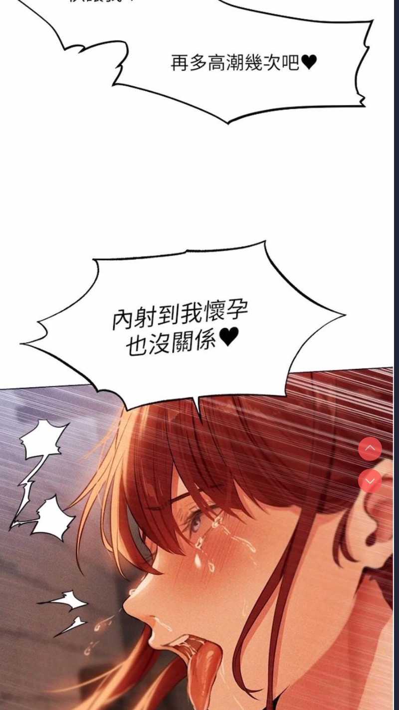 人妻猎人