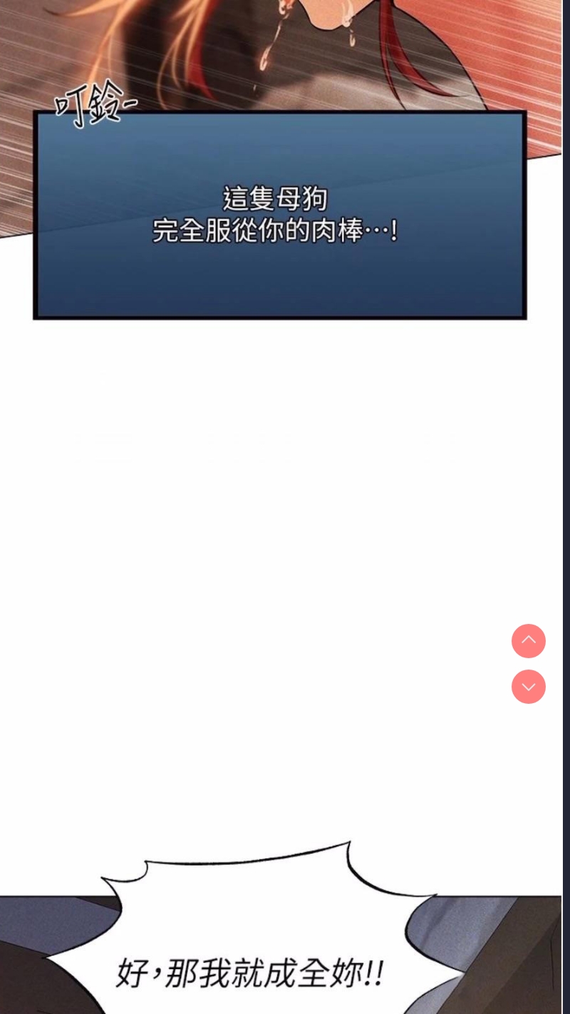 人妻猎人