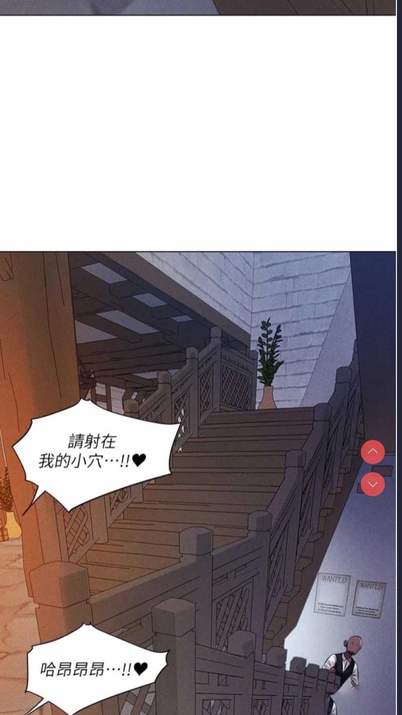 人妻猎人
