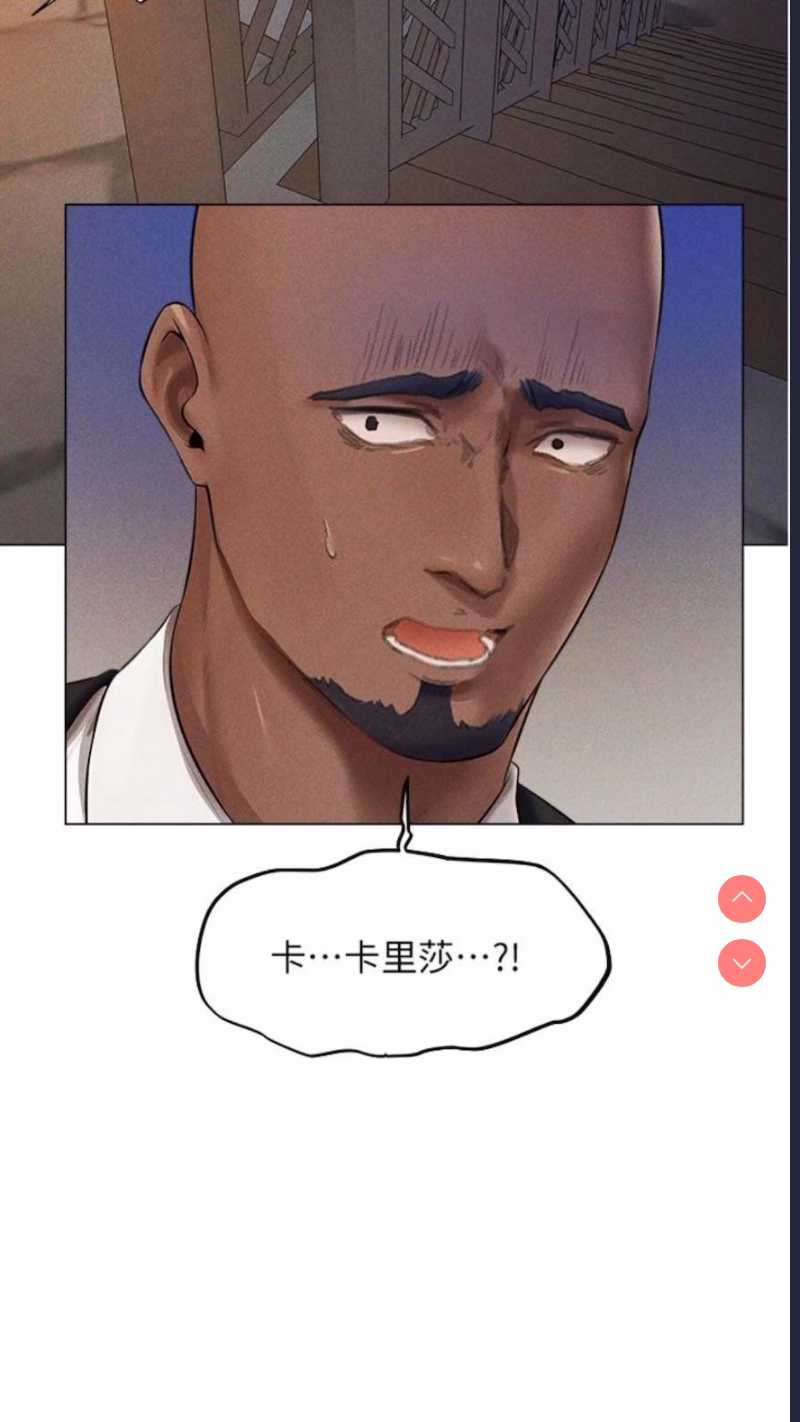 人妻猎人