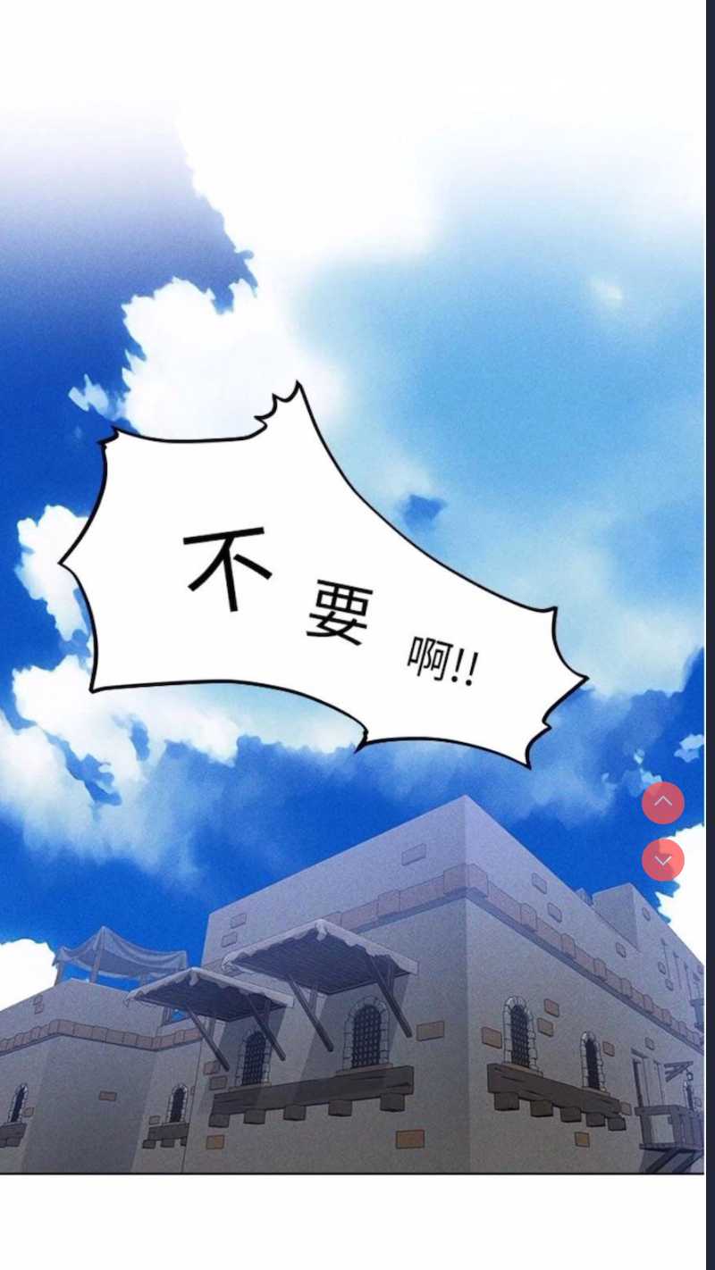 人妻猎人