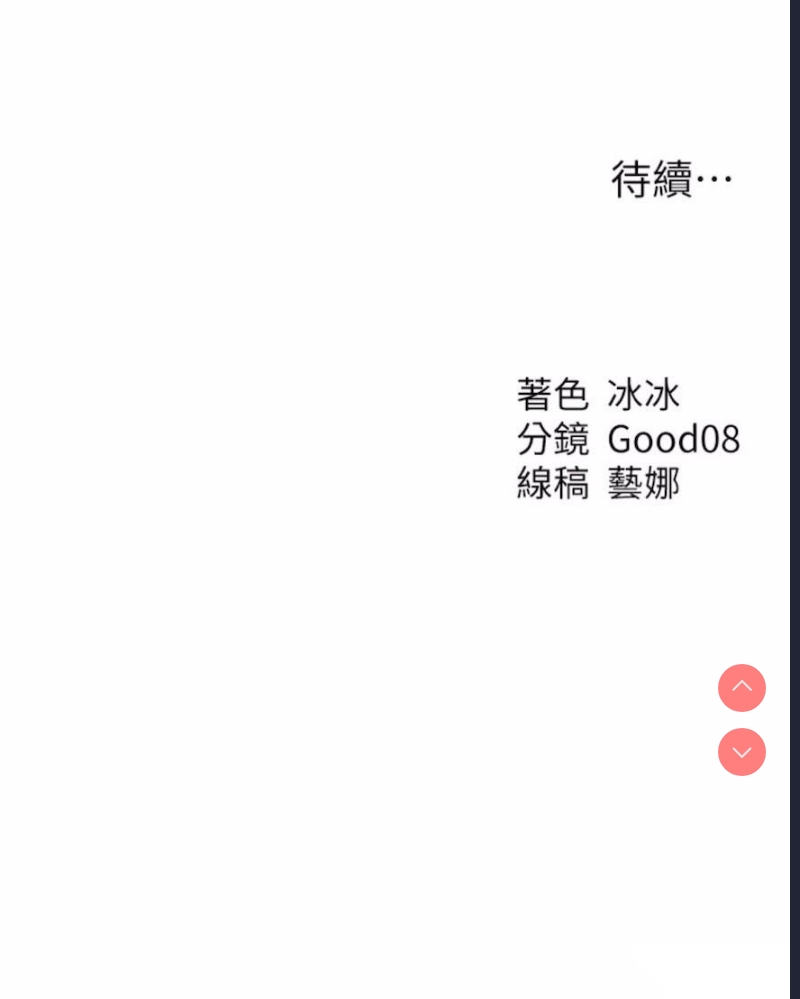 人妻猎人