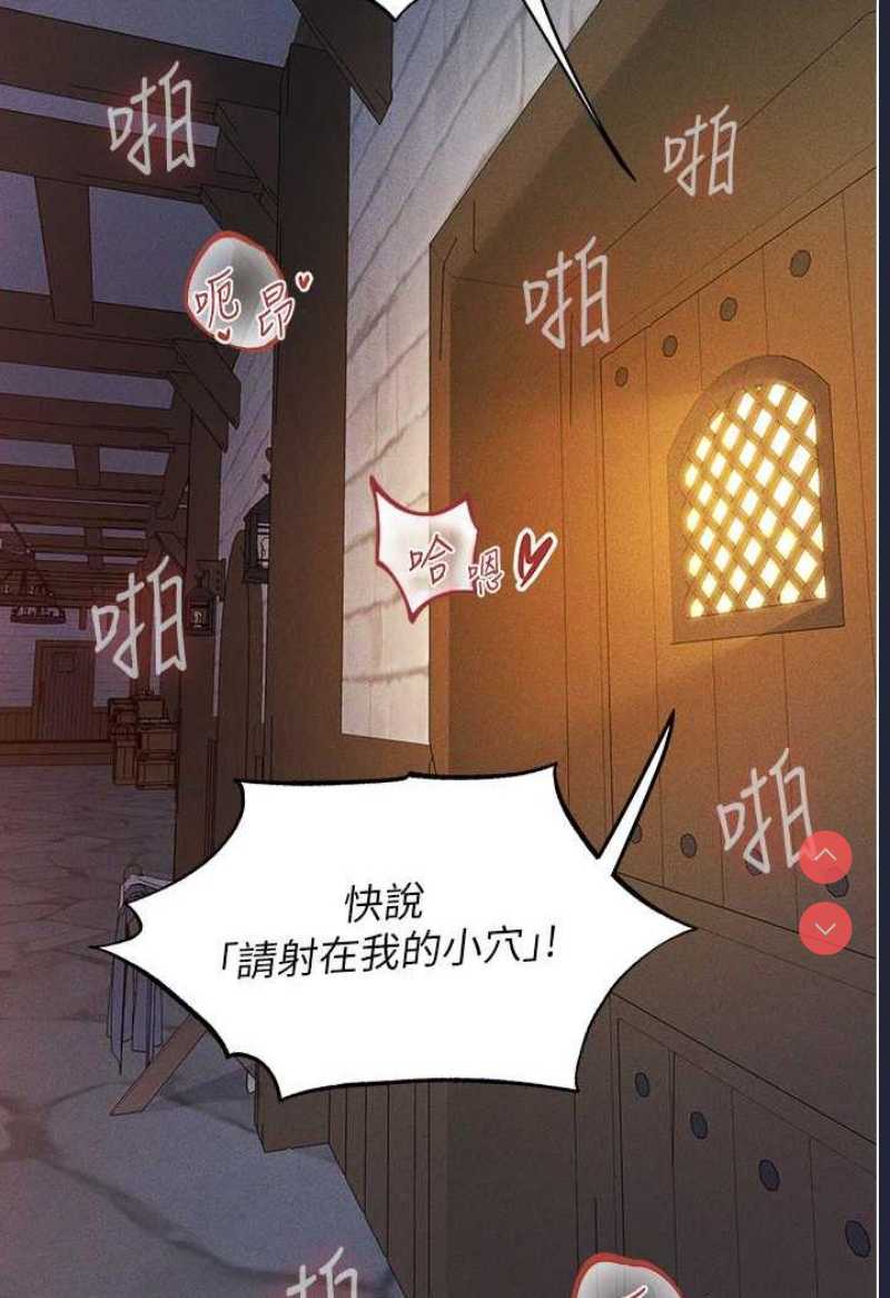 人妻猎人