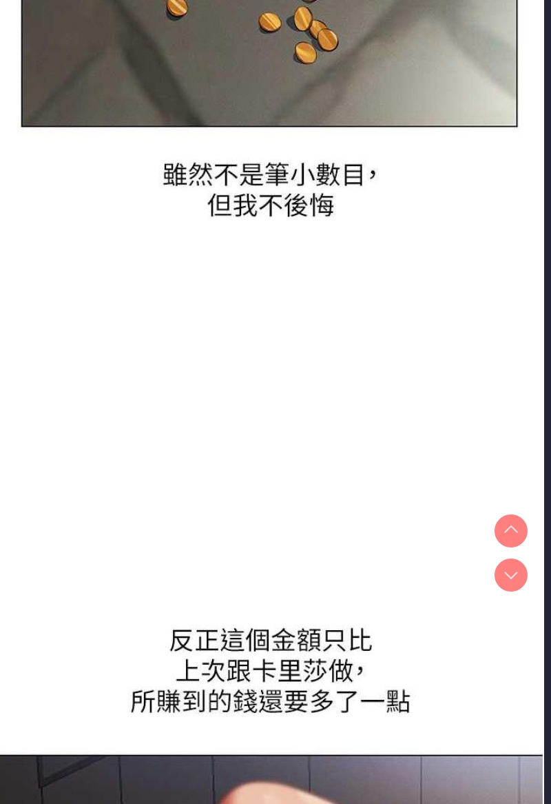 人妻猎人