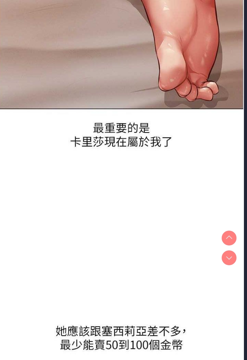 人妻猎人