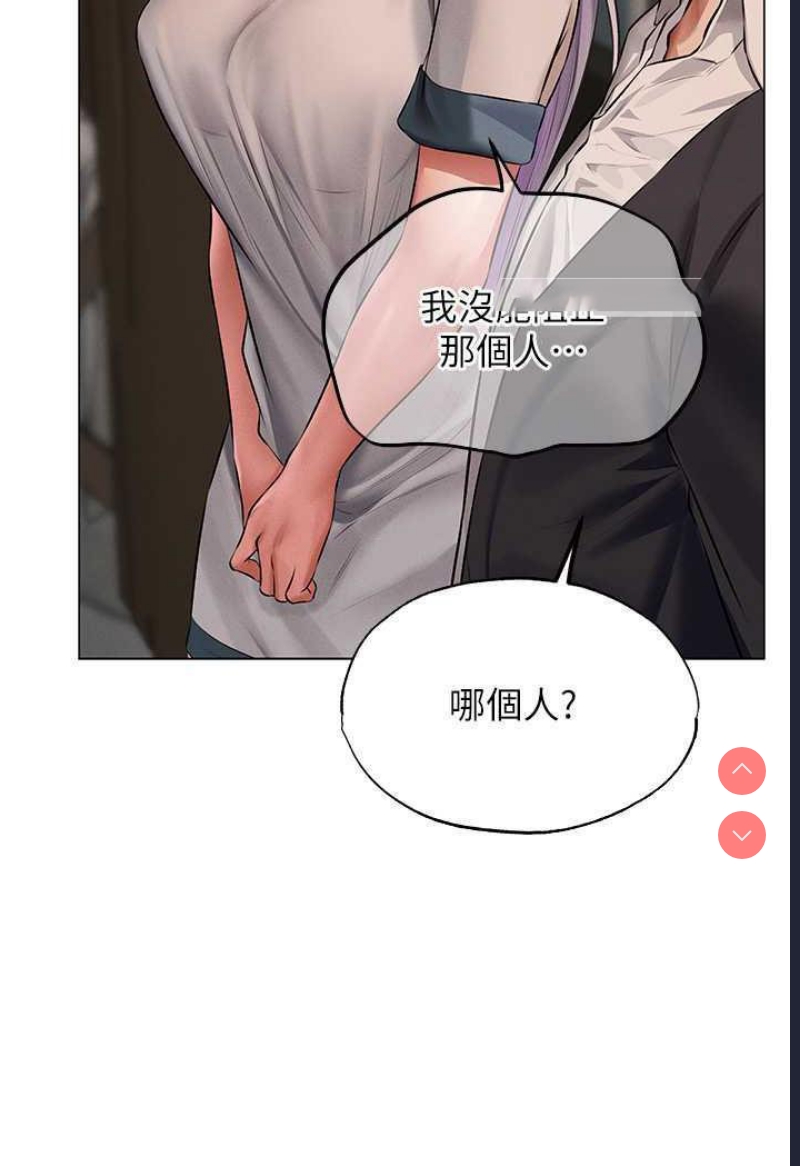 人妻猎人