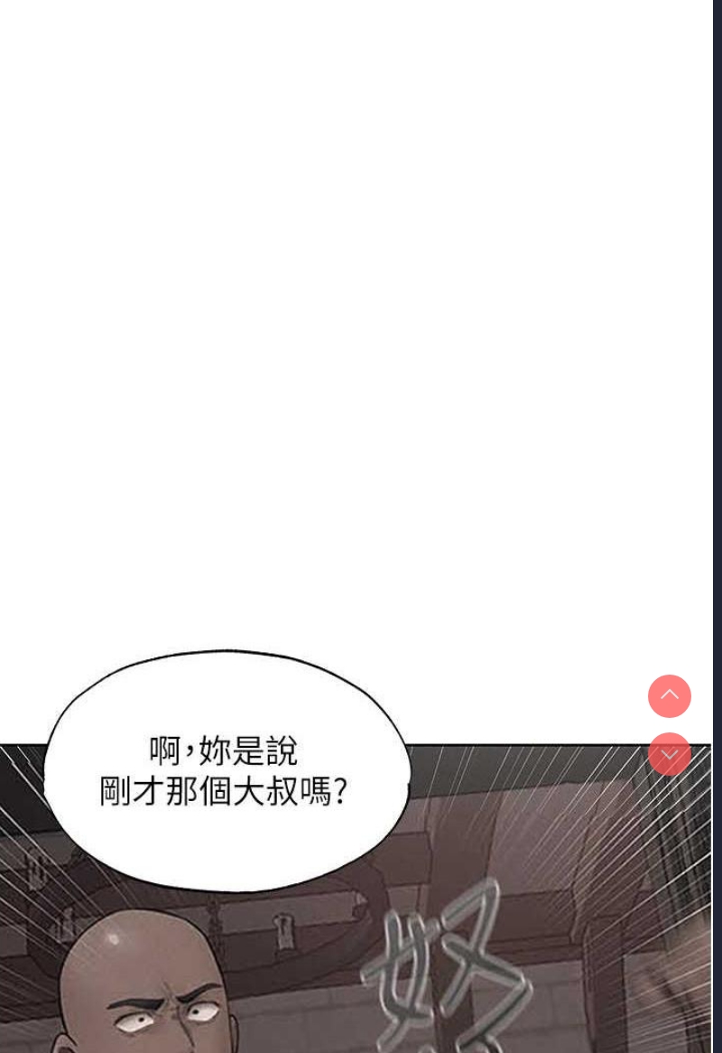 人妻猎人