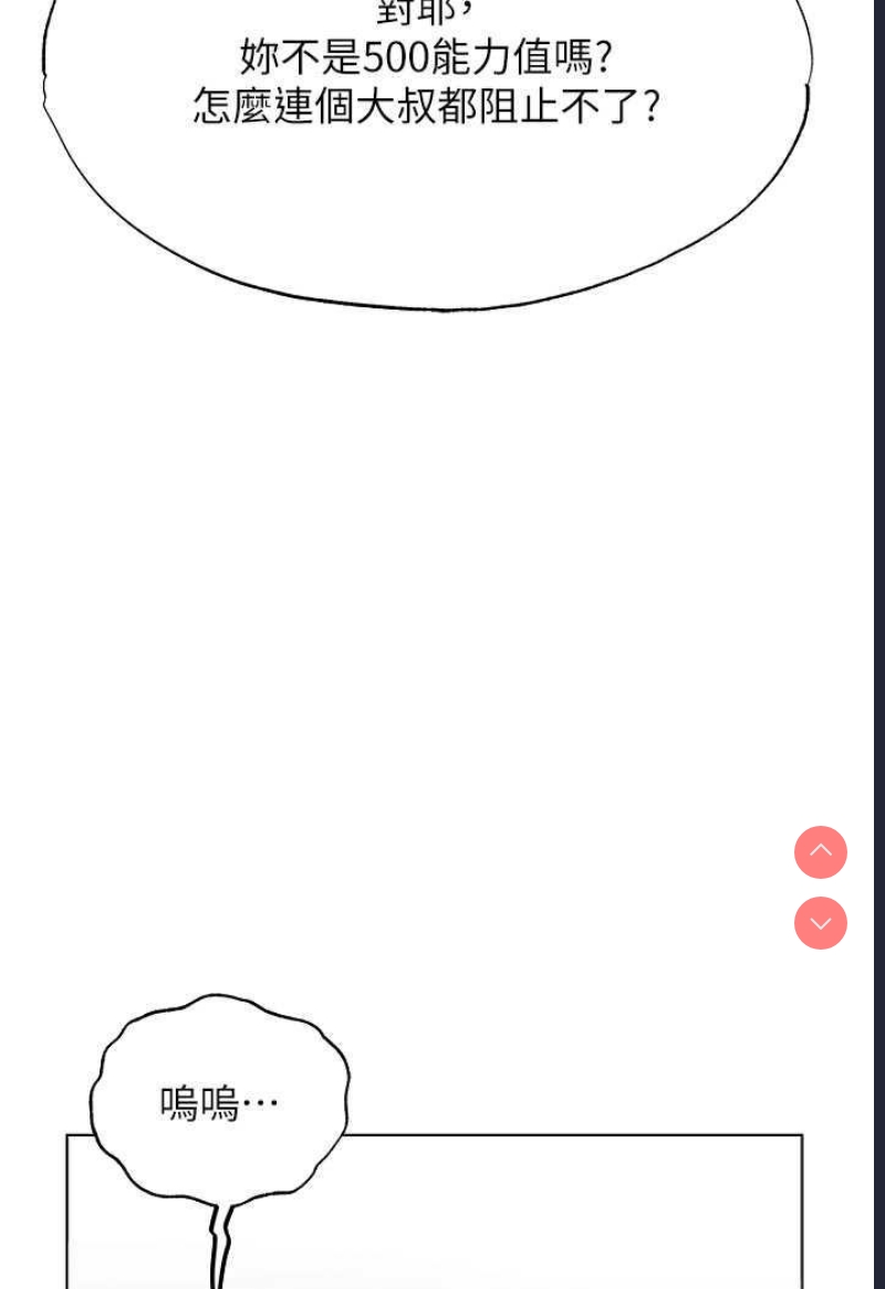人妻猎人