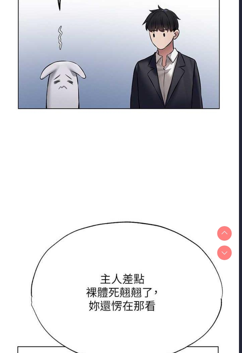 人妻猎人