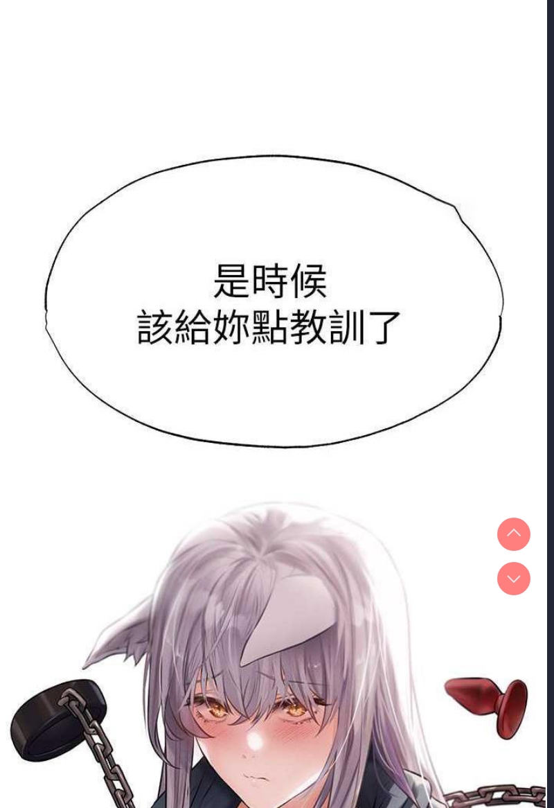 人妻猎人