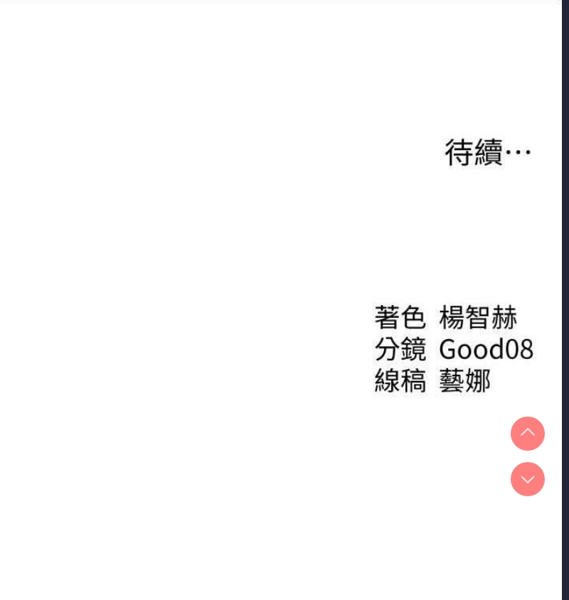人妻猎人