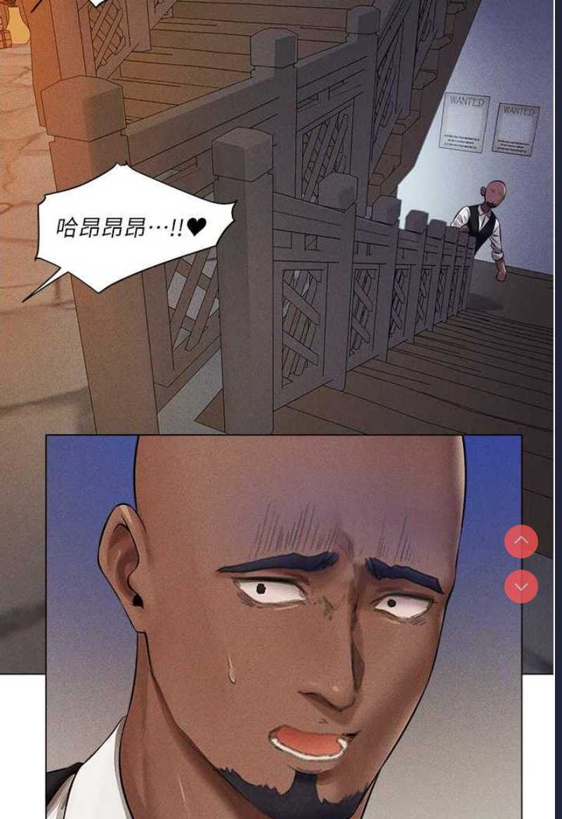 人妻猎人