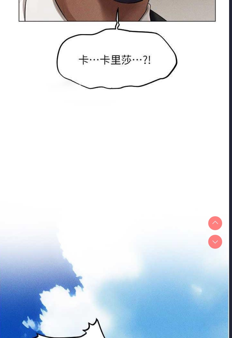 人妻猎人