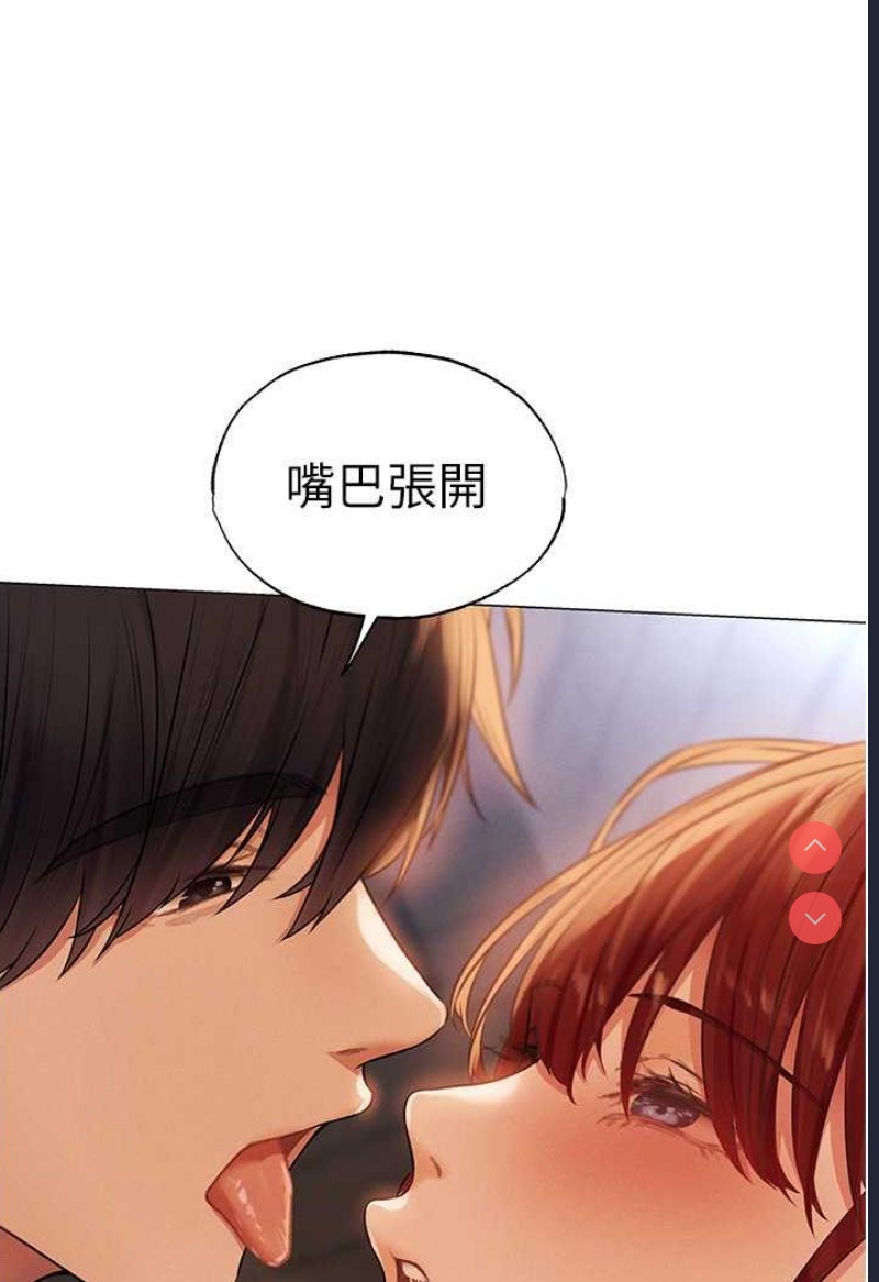 人妻猎人