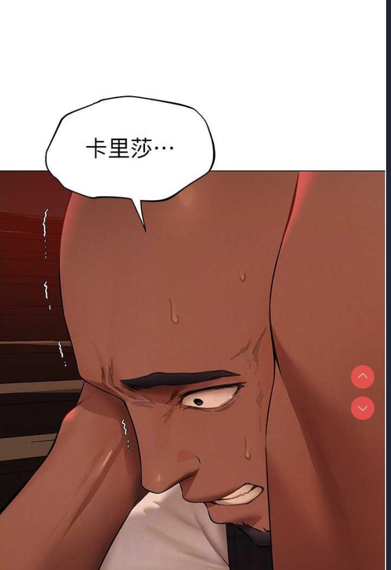 人妻猎人