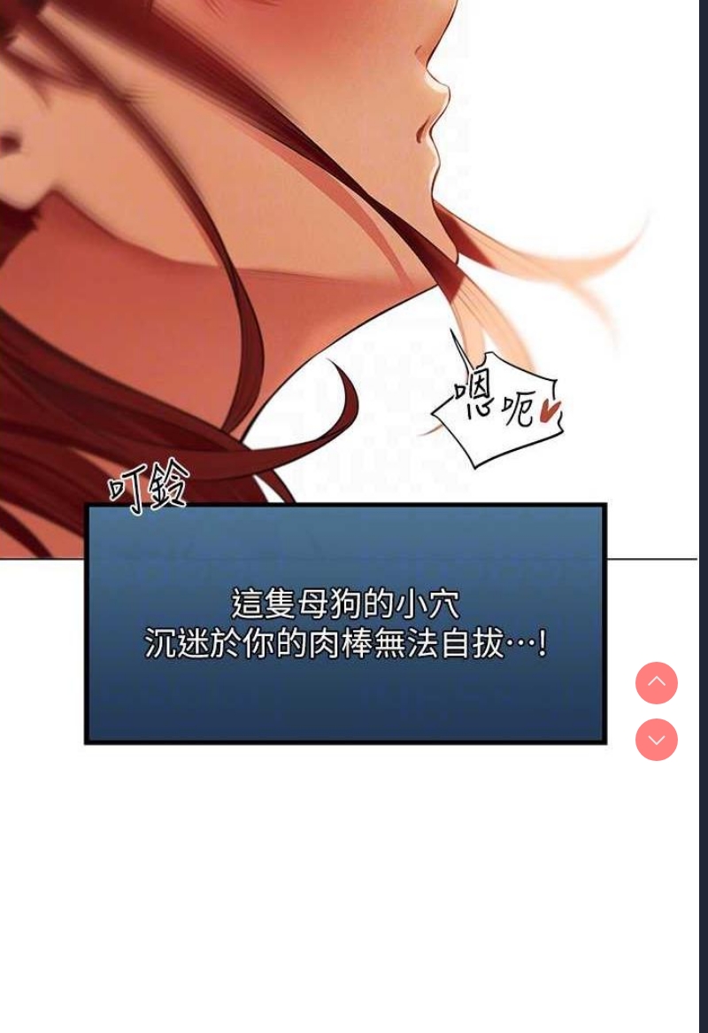 人妻猎人