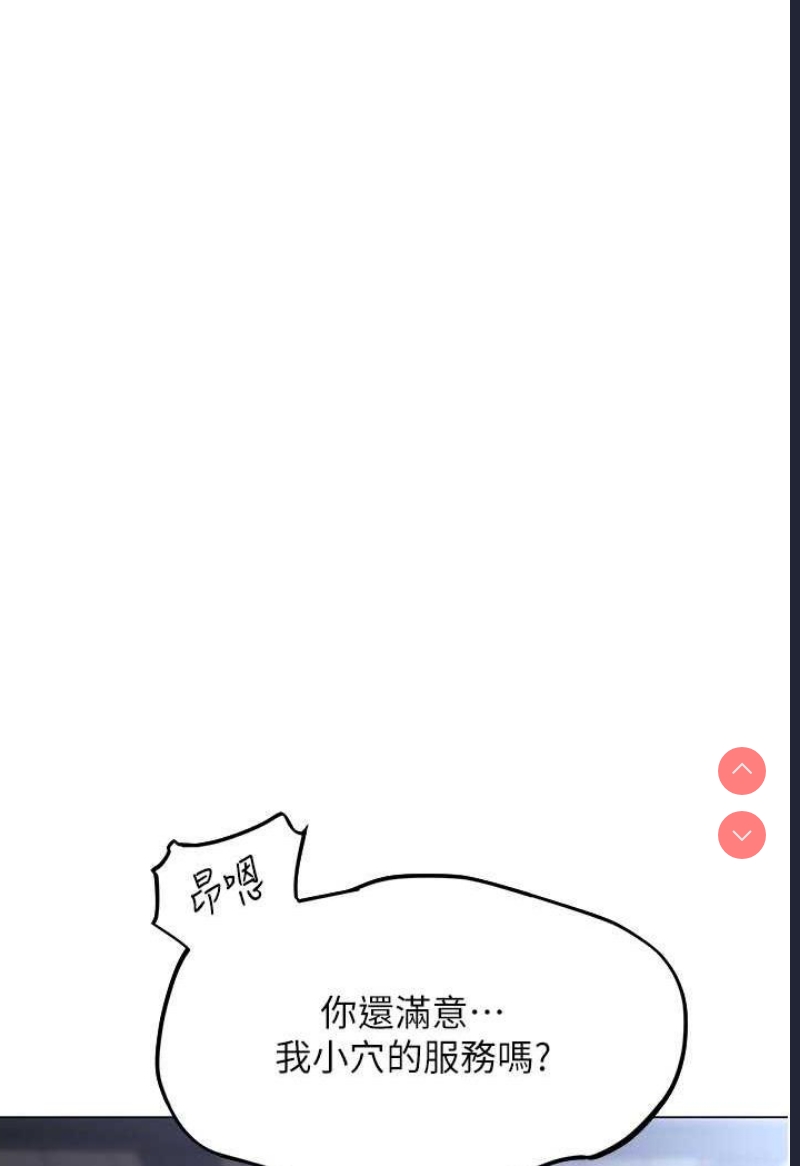 人妻猎人