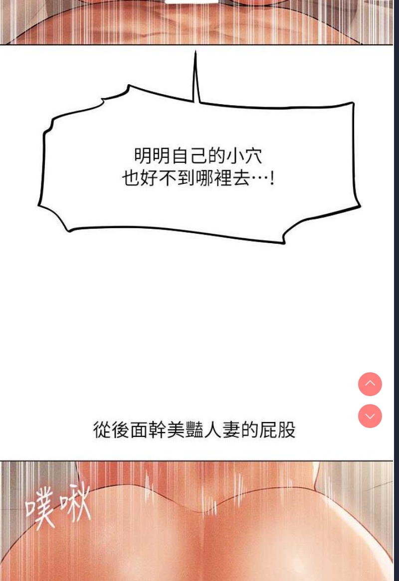 人妻猎人