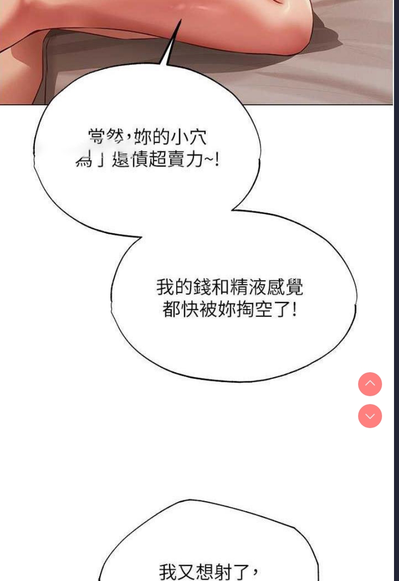 人妻猎人