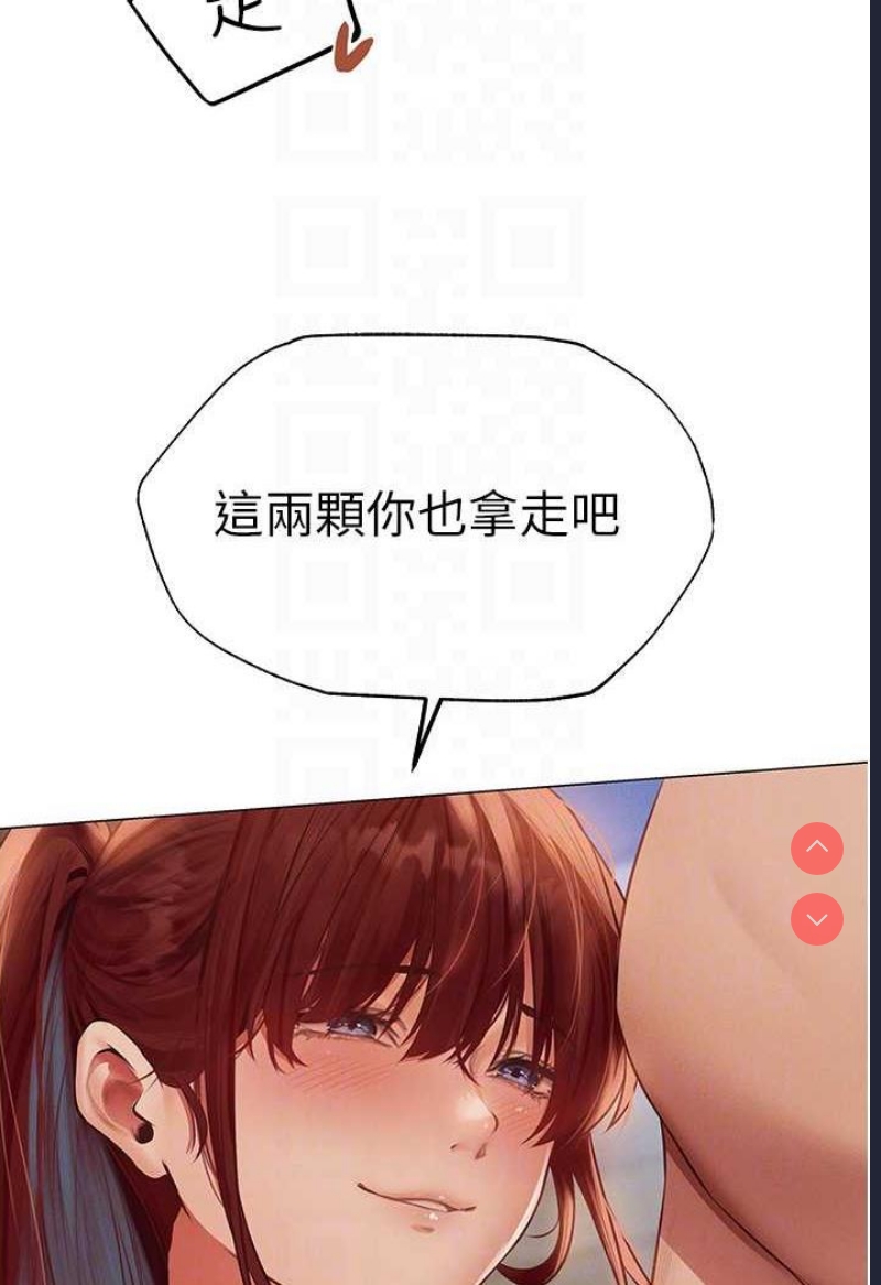 人妻猎人