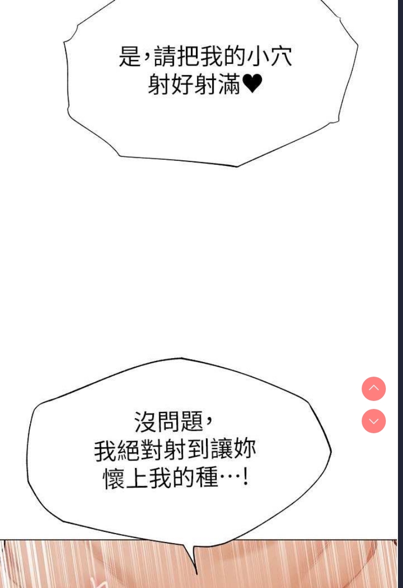 人妻猎人