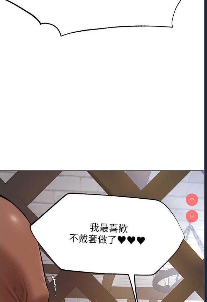 人妻猎人