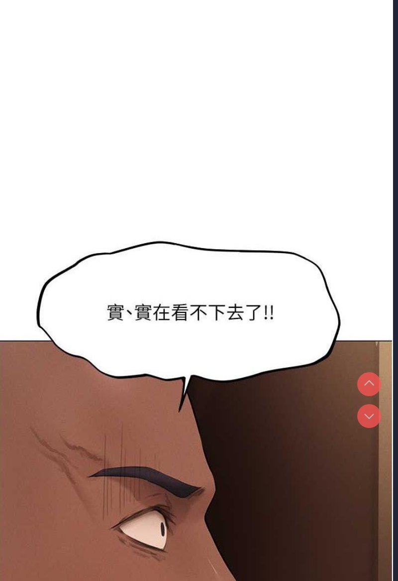 人妻猎人