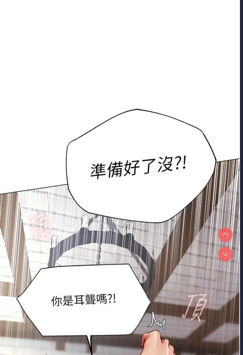 人妻猎人